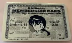 2026年最新】カレンダー めぞん一刻の人気アイテム - メルカリ