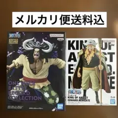 ワンピース フィギュア カイドウ 白ひげ 2体セット
