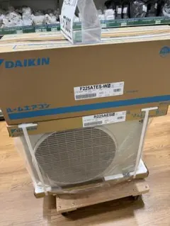 ダイキン新品未使用F225ATES-W ホワイトエアコン本体 福岡県周辺地域