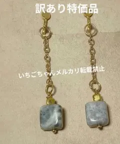 天然石ジャスパーの揺れるイヤリング ゴールド ハンドメイド