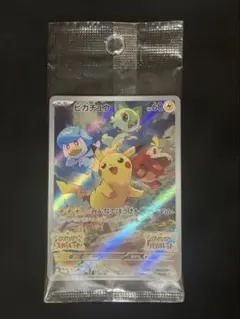 ポケモンカード スカーレットバイオレット プロモーションカード ピカチュウ
