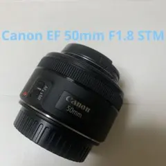 2026年最新】ef50mm f1 8 stm 中古の人気アイテム - メルカリ