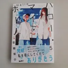 ms123様 リクエスト 2点 まとめ商品