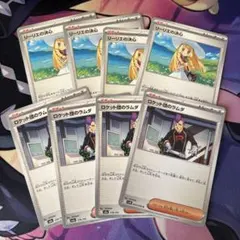 リーリエの決心 ロケット団のラムダ ノーマル