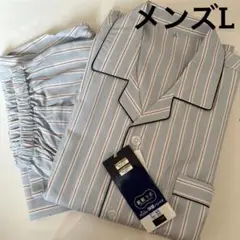 メンズパジャマ新品長袖