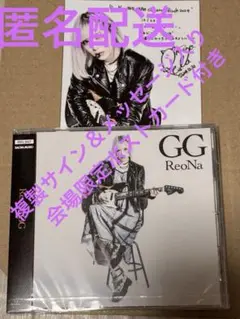 ◉ReoNa ポストカード サイン LIVE グッズ Amazon.co.jp: ReoNa 複製サイン入りポストカード ライブ会場