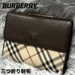 バーバリー　三つ折り財布　がま口　ノバチェック　ベージュ　ブラウンのサムネイル
