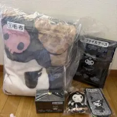 クロミくじ　まとめ売り毛布含め5点セット