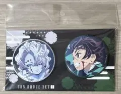 鬼滅の刃 缶バッジ セット 炭治郎＆累