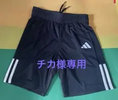 【新品未使用品】adidas 子供　ハーフパンツ　ブラック130cm KNX37