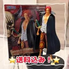 【⭐️値下げまとめ買い可⭐️】ワンピース RED シャンクス フィギュア
