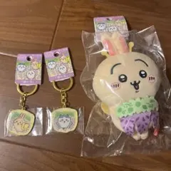 ちいかわ　ご当地　藤の花　キーホルダー2種・うさぎマスコットセットのサムネイル