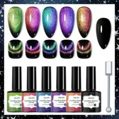【6pcs】キャッツアイ マグネット カラー ジェルネイル＊SP03