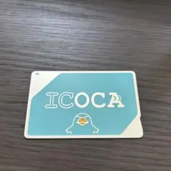 無記名ICOCA 交通系ICカード　残高なし