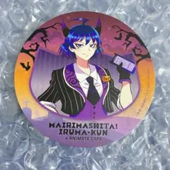 アニメイトカフェ　鈴木入間　悪入間　コースター　特典　魔入りました！入間くん