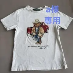 polo Ralph Lauren ベアTシャツ　140cm