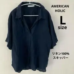 アメリカンホリック　リネン100% スキッパーシャツ　ネイビー 半袖