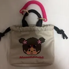 モンチッチ 巾着ポーチ ピンクスプリング付き