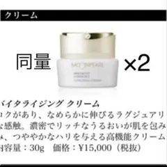 セット　M.D.デミラクル工ツセンス+デミラクル プラスクリ一ミ一クリ一ム セット M.D.デミラクル工ツセンス+デミラクル プラスクリ一ミ一クリ一
