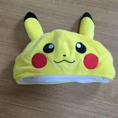 ピカチュウ 耳付きフードぬいぐるみ　帽子　ポケモン コスプレ