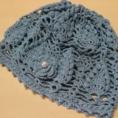夏・ニットベレー帽　(ブルーグレー）のコットン変わり糸  パイン透かし編み