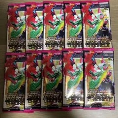 ガンバライドクロニクル2 未開封10パック