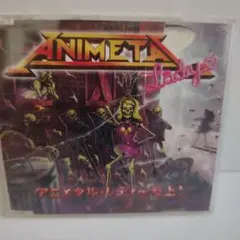 2026年最新】ANIMETALの人気アイテム - メルカリ