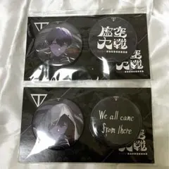 剣持刀也 虚空大戦 缶バッジセット AB