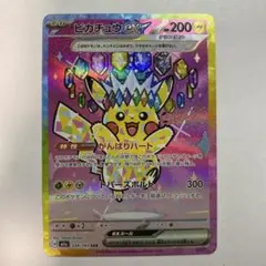 2026年最新】ピカチュウex SAR仕様 MC 764/742 PSA10の人気アイテム
