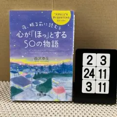 mii様 リクエスト 3点 まとめ商品