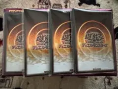遊戯王　遊戯王の日　スリーブ　4セット　新品未開封
