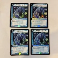 156465 アストラルリーフ　初期