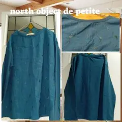 ✰north.object de petite 刺繍入り長袖トップス