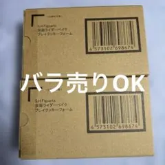 ファイズ Night Color ベイク ブレイクッキーフォーム セット | Mercari