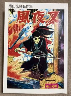 Item thumbnail for item 3fc9546c-382e-4ebb-ae7d-ce4ca2108514