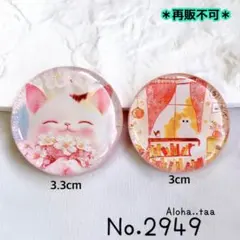 ⭐️ワンコイン⭐️ レジン ヘアゴム 3点♡ チワワ 犬 ♡ No. 2946