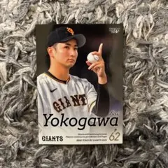 BBM 読売ジャイアンツ ベースボールカード 2023 横川凱