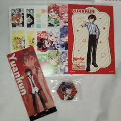 カラフルピーチ ゆあんくん まとめ売り