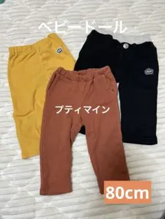 プティマイン ベビードール 3点セット