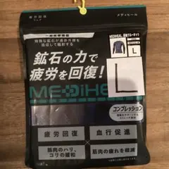 MEDIHEAL ルームウェア Lサイズ