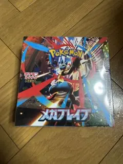 メガブレイブ box シュリンク付き