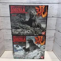 酒井ゆうじコンセプトワークス 現 7種8個セット 酒井ゆうじコンセプトワークス ゴジラ 現 3点 - メルカリ
