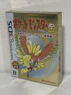 2025年最新】ポケットモンスター 金 専用ダウンロードカード特別
