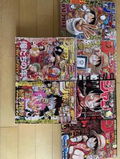 週刊少年ジャンプ2010年 11号 エース死亡、最期回 - メルカリ