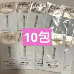 ELIXIR シュペリエルデーケアレボリューションT+ サンプルセット