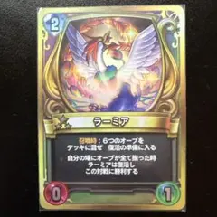 ドラゴンクエストライバルズ　プロモカード　ラーミア ドラゴンクエストライバルズ プロモーションカード ラーミア - メルカリ