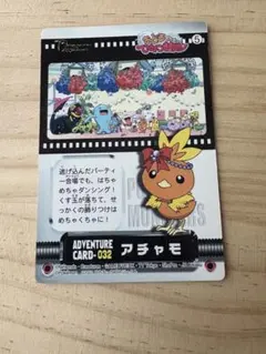 2026年最新】おどるポケモンひみつ基地の人気アイテム - メルカリ
