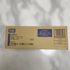Sstar様専用 名探偵コナン TCGグミ 未開封 1カートン - メルカリ