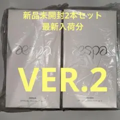 aespa エスパ ペンライト ver2 新品未開封 aespa OFFICIAL FANLIGHT ver.2販売についてのお知らせ | aespa