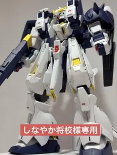 HG RX-124ガンダムTR-6〈ハイザックII〉塗装完成品 HG RX-124ガンダムTR-6〈ハイザックII〉塗装完成品 - メルカリ